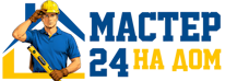 Муж на час - работы по дому в Пушкине под ключ от 934 руб. 2026